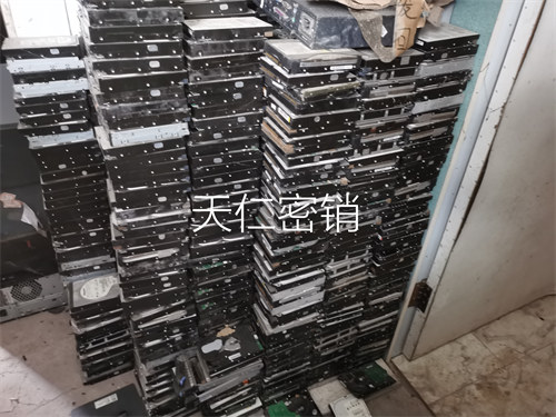 广州硬盘芯片销毁